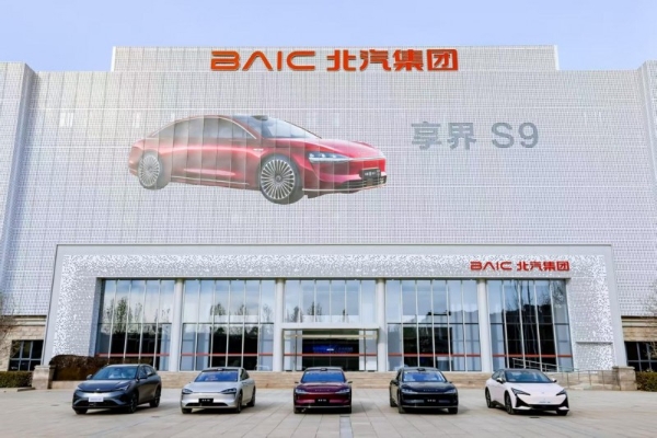 极狐+享界双品牌发力，北汽蓝谷迎来“国企新势力”的向上周期 