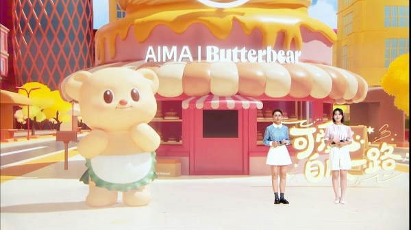 给中国女生的一份可爱提案 爱玛&黄油⼩熊可爱联名发布会盛大开启 
