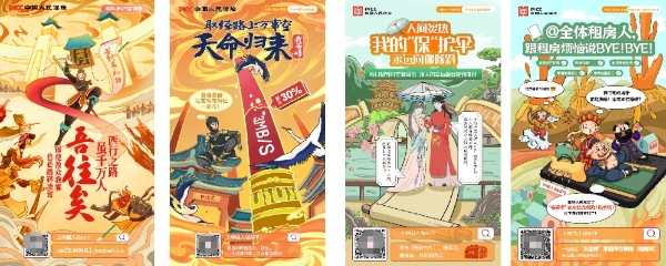 人保app、泰康在线、i云保......保险线上平台实力弄“潮” 