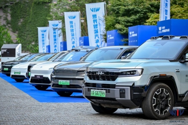 智联车路云·聚势双循环 2025世界智能汽车大会盛大启幕 