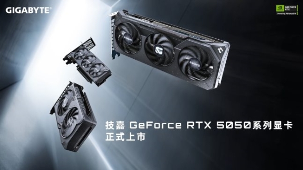 技嘉科技发布GeForce RTX 5050系列显卡