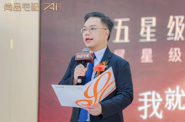 从好房子到理想家!尚品宅配全屋星级定制:揭秘门墙柜一体化的高阶密码