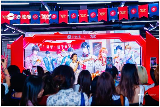 必胜客×《全职高手》开启“必胜之约”,共赴荣耀与美味