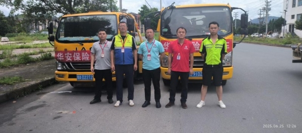 华安保险全力驰援贵州黔东南洪灾,多措并举保障群众财产安全