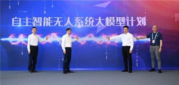 新质生产力报告：企业强化AI投入 4成头部新品研发技术突破