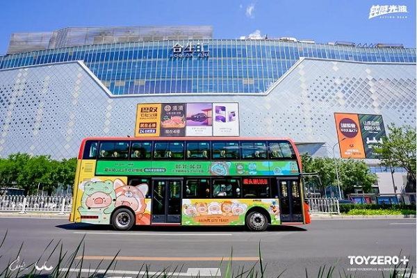 零加TOYZEROPLUS升级营销矩阵，全方位推出LuLu猪爆火新品 