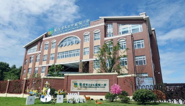 学大教育轻装上阵显成效2025上半年净利润预增41.14%-60.02%，“个性化+多元化”双轮驱动高增长