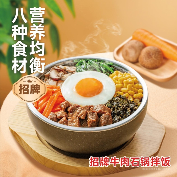 权威认证!朴大叔拌饭获尚普咨询“全国门店超1000家”确认