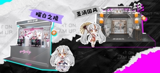 BW2025即将开展，技嘉AORUS雕妹约你3H｜3A08 雕宅见