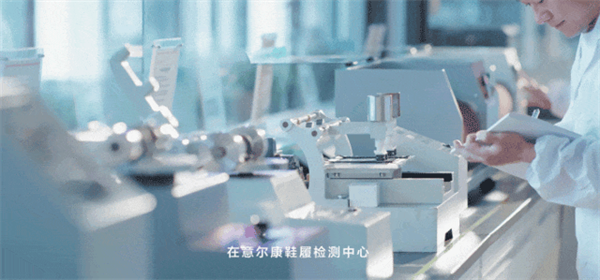  『意尔康检测中心』获得国家CNAS实验室权威认可！