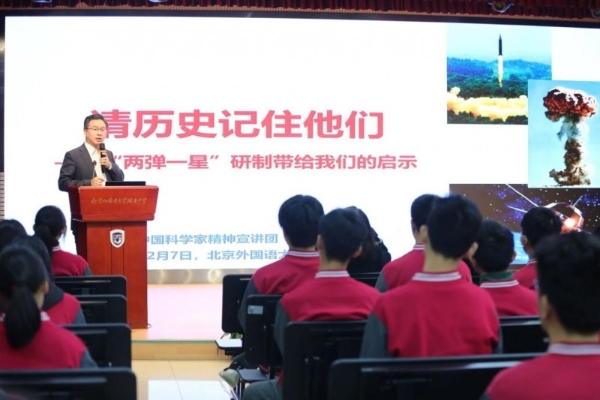 高光时刻！海淀这所特色校“1+3”项目班放大招！ 