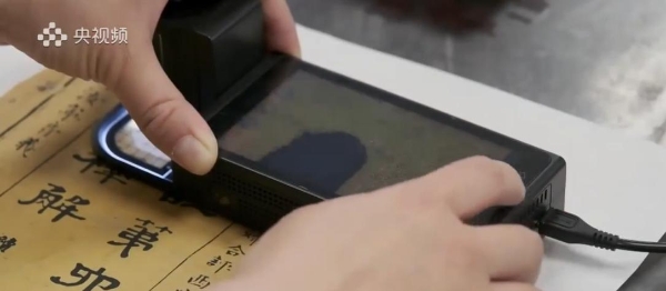 艾尼提便携式显微镜获权威媒体聚焦 科技赋能文保事业