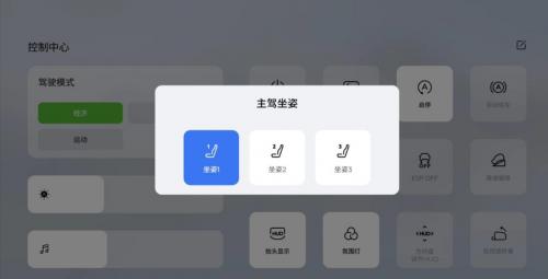 瑞虎8L迎来全新OTA升级,四大进阶焕新家庭出行体验