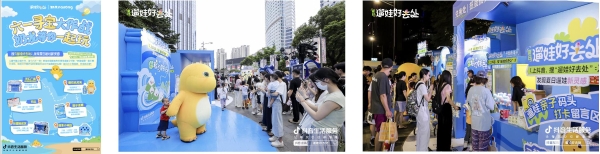 抖音携手奶龙IP紧贴节日热点，实现交易与用户双破峰