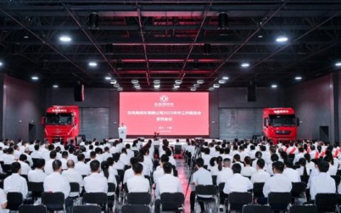 反内卷时代，东风商用车如何以“技术+生态”重构竞争逻辑？
