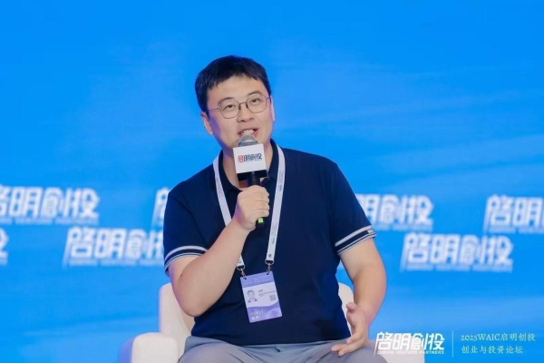 2025 WAIC聚焦AI落地战：未来智能以"硬件+场景"突围 签约上海市重点AI项目 