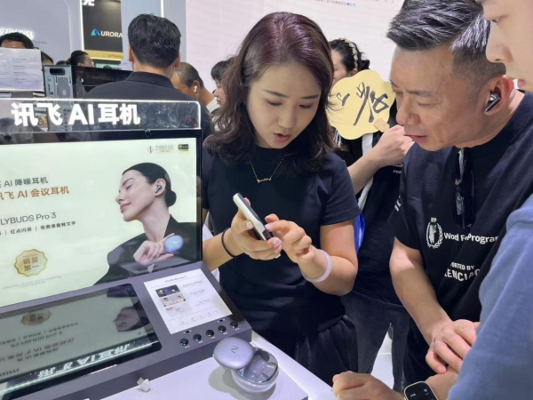 2025 WAIC聚焦AI落地战：未来智能以"硬件+场景"突围 签约上海市重点AI项目 