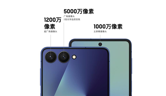 超大外屏 立式交互 三星Galaxy Z Flip7让影像创作易如反掌 