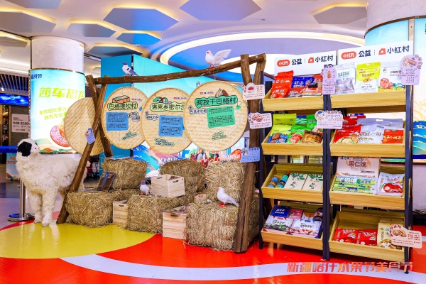 沪喀携手打造“云上甜蜜” 2025新疆喀什水果节美食节盛大启幕 