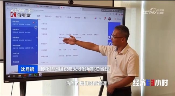 央视9分钟聚焦！传化集团副总裁徐迅：让更多年轻人站上舞台中央挑大梁
