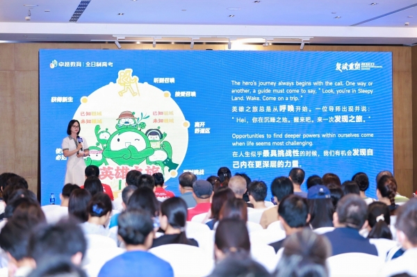 高分学霸分享会全场干货满满！卓越与你逐梦理想院校！ 