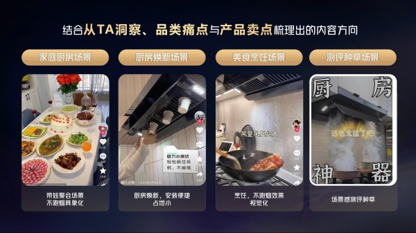 心智焕新、种草转化跃升，从共擎奖获奖案例看达人进阶新玩法