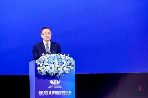 智联车路云·聚势双循环 2025世界智能汽车大会盛大启幕 