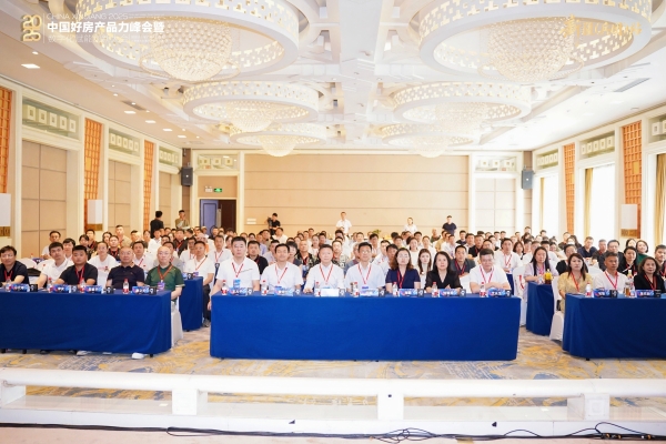 2025中国好房产品力峰会·全国巡回第二站新疆(兵团)站圆满落幕