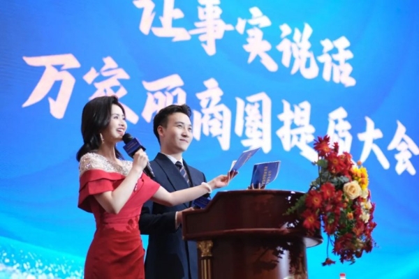 全国商业样板:万家丽提质创新,引领中国商业新范式