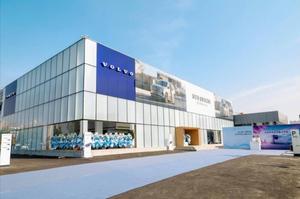 大庆沃尔沃4S店新店开业 彰显品牌新高度 