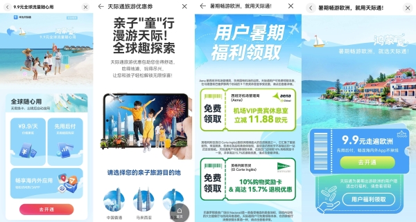 暑期出境游还是鸿蒙5好用,轻松搞定流量、导航和翻译