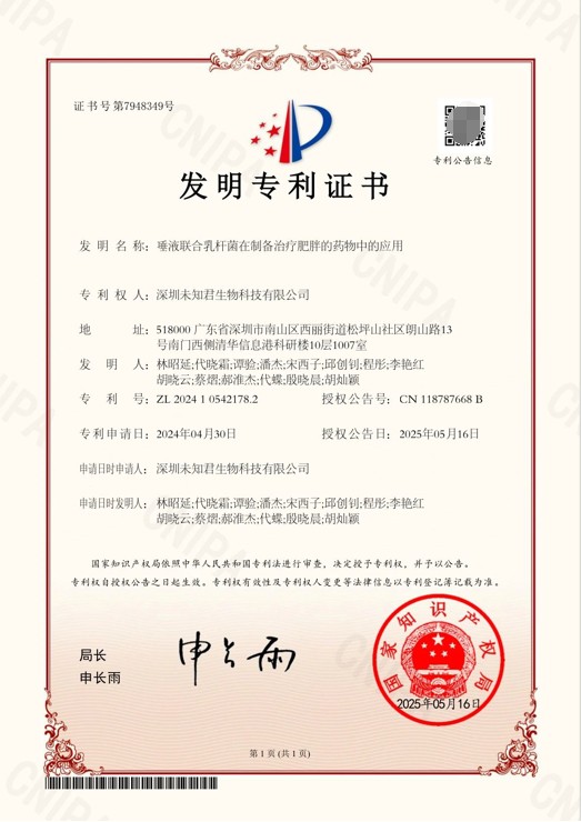 健康快车益生菌龙华旗舰店启航 开启健康消费场景革命 