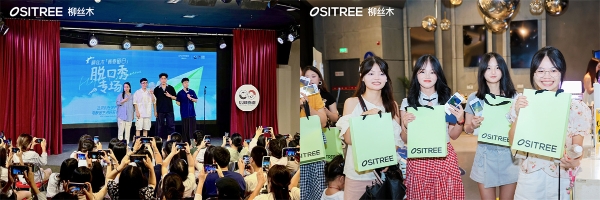 柳丝木毕业季「留白」公益：每人2000元生活补贴，为超百名毕业生撑起缓冲伞 