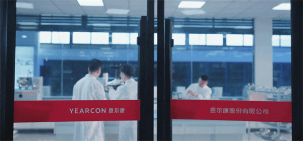  『意尔康检测中心』获得国家CNAS实验室权威认可！