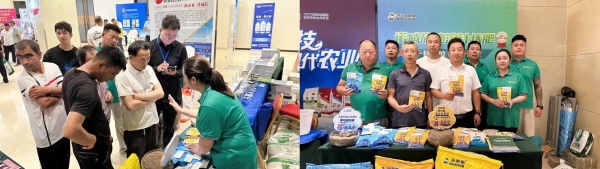 针状肥领衔!西洋诺威施亮相西北水肥一体化大会