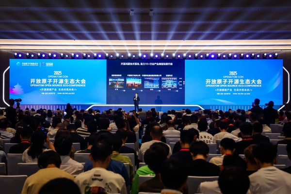 华为何刚：深耕基础软件开源 使能千行万业创新 