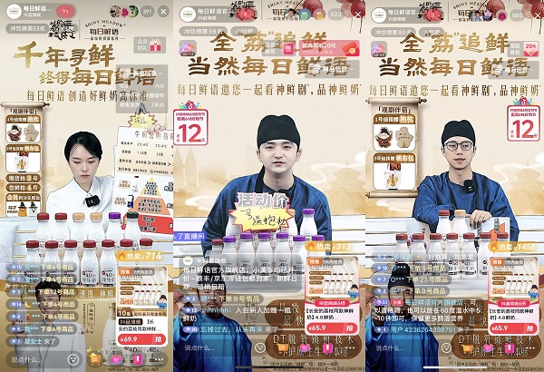 每日鲜语x《长安的荔枝》：从借势到造势，解锁热剧IP营销新范式 