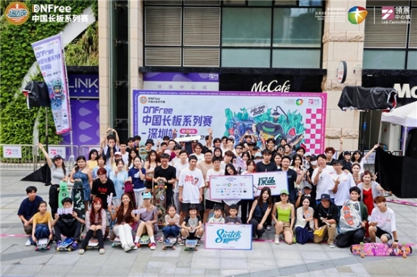  2025 DNFree 中国长板系列赛・深圳站圆满落幕：赛场上的竞技，生活中的热爱
