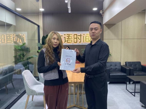 冰语时间:九维加盟体系助力2000+门店连锁化突围