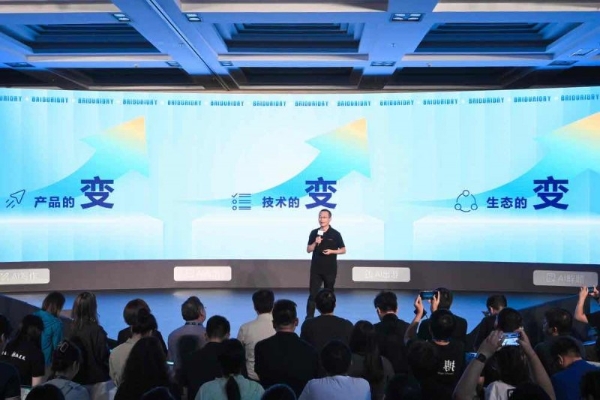 百度搜索框「变大」，支持超千字长文本输入和MCP调用