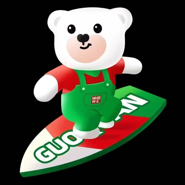 锅圈“三二一产联动”：从海南出发，驶向世界餐桌与乡村振兴——食品行业新时代：变革与机遇并存 