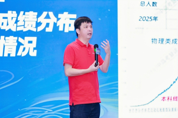 高分学霸分享会全场干货满满！卓越与你逐梦理想院校！ 