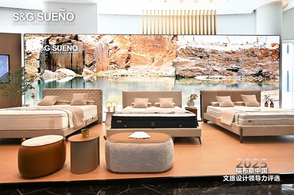 福布斯星光加冕｜S&G|SUENO以西班牙睡眠艺术，开启设计美学臻境 