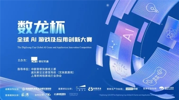 新质生产力报告：企业强化AI投入 4成头部新品研发技术突破