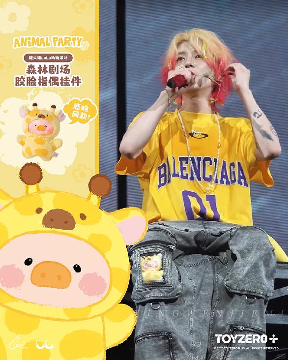 零加TOYZEROPLUS升级营销矩阵，全方位推出LuLu猪爆火新品 
