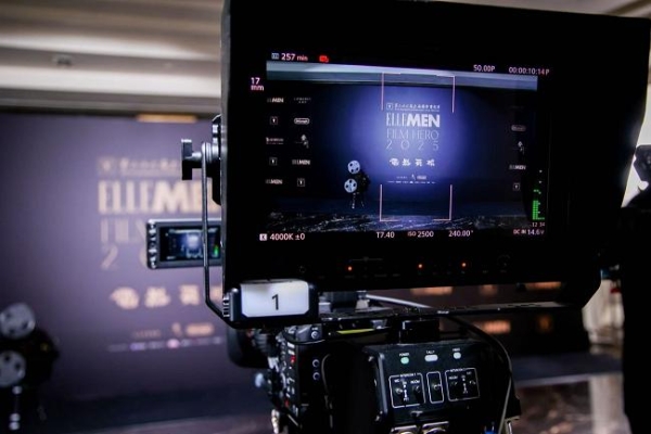 “佳直播PRO”点亮上海国际电影节暨ELLEMEN电影英雄之夜