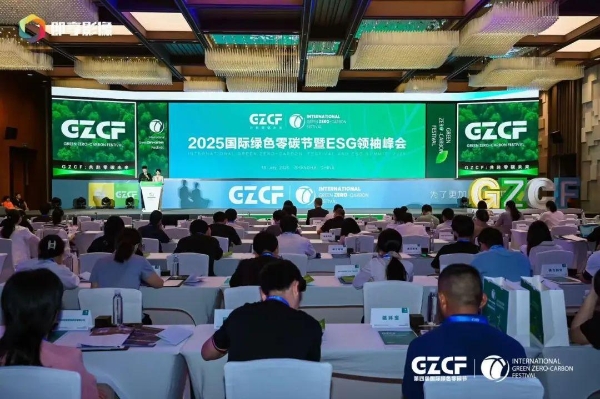 远光软件荣膺“2025 ESG杰出上市公司”，以数智技术激活可持续发展新动能 