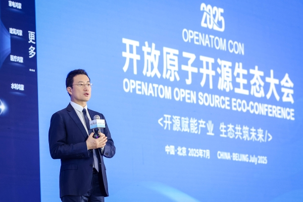 华为何刚：深耕基础软件开源 使能千行万业创新 