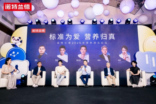 陆毅出任诺特兰德儿童营养代言人，益生菌新品“疏化君”破解喂养焦虑 