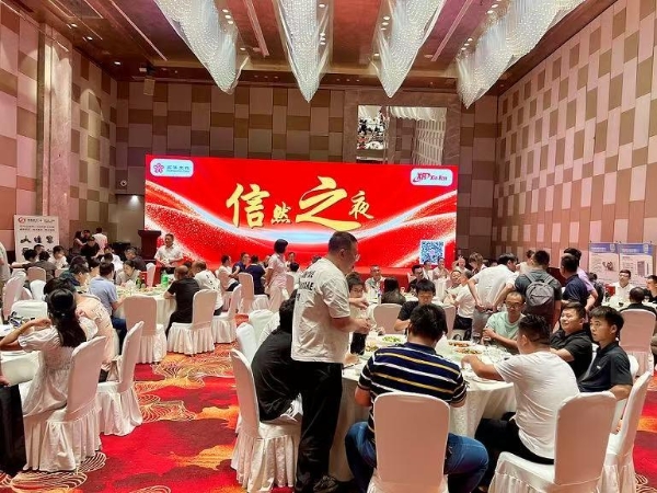 信然空压机在博顿温德姆酒店举办“全球首发”及“信然之夜”活动 